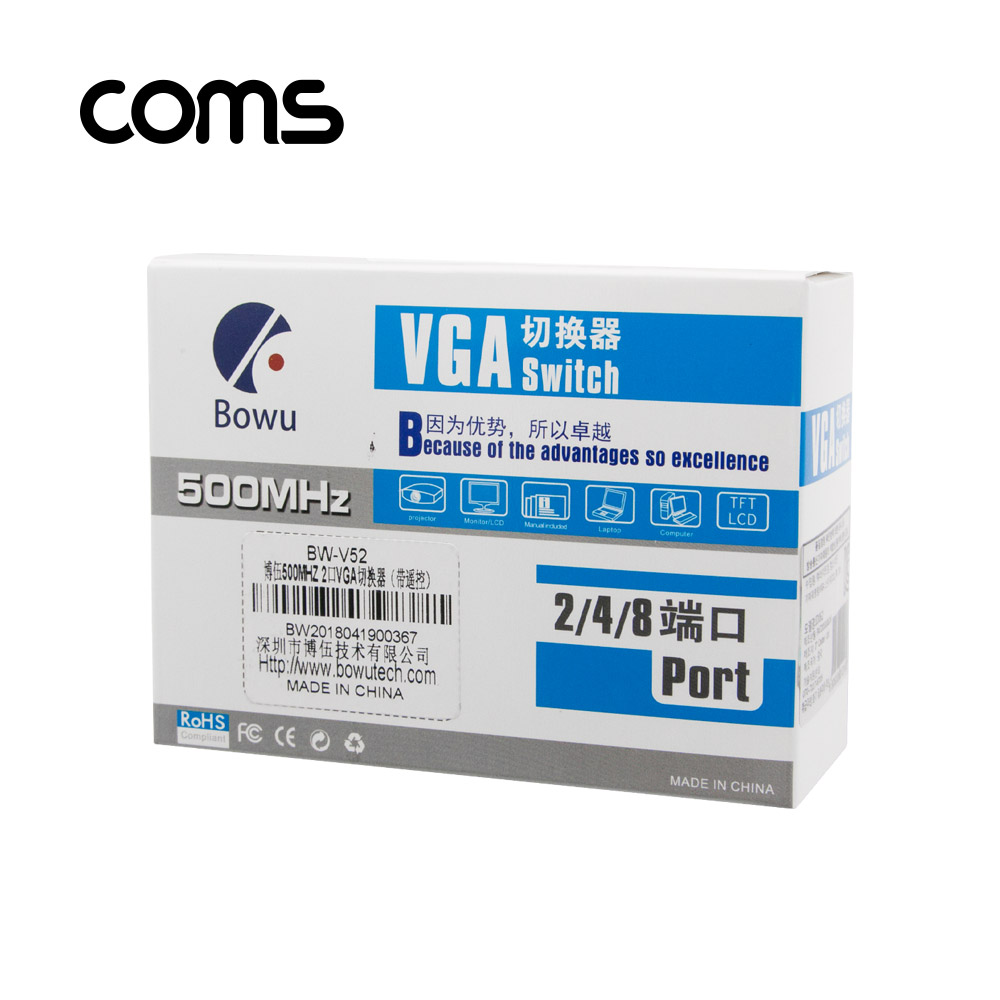 Coms VGA / RGB 선택기 (2:1) / IR기능 / 모니터 Switch / PC - 2Port / 모니터 - 1Port