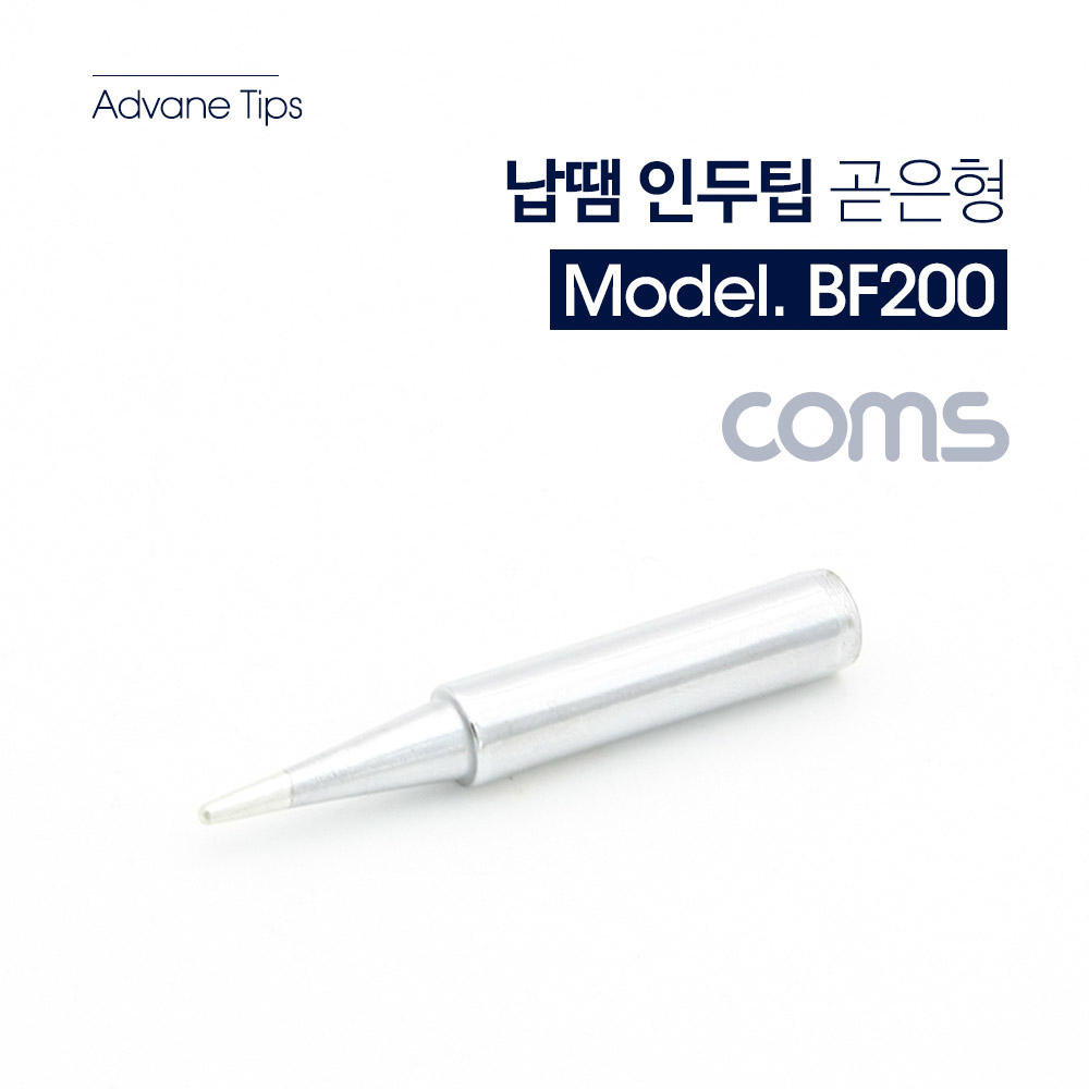 Coms 납땜 인두팁 (1pcs)