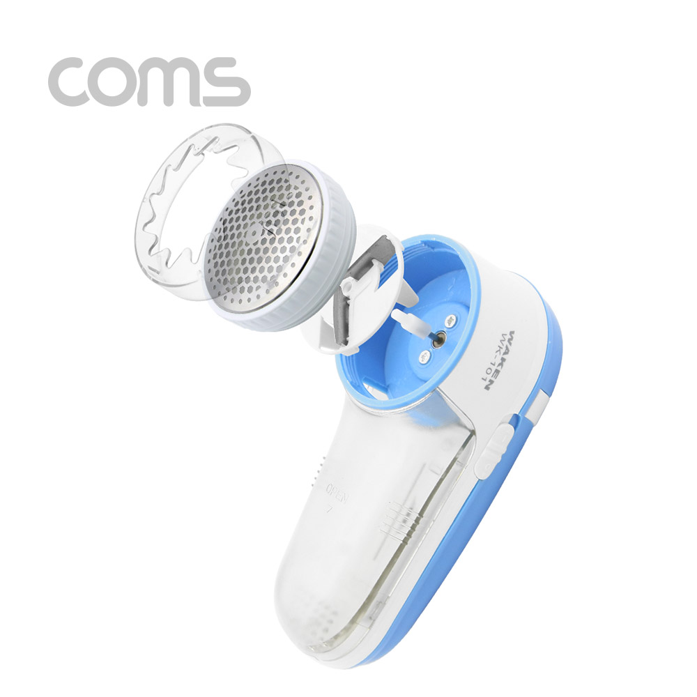 Coms 보풀 제거기