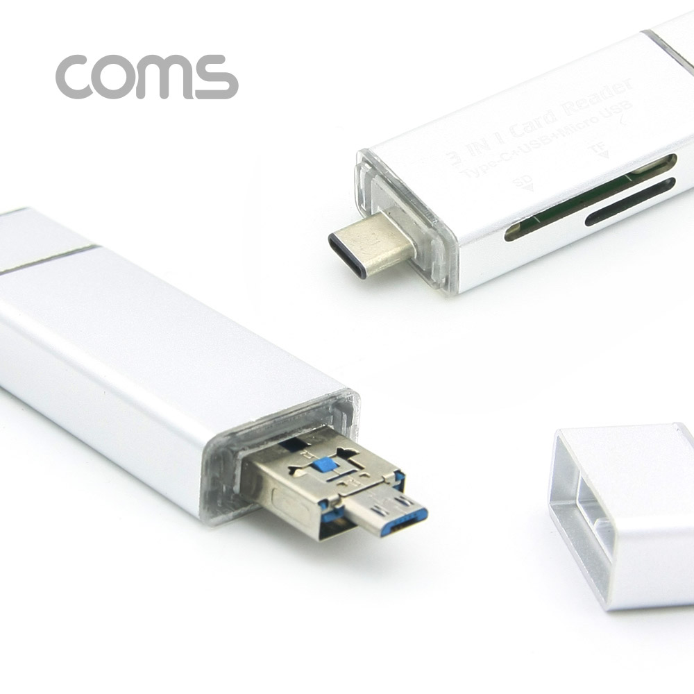 Coms USB 3.1 카드리더기(Type C), 3 in 1, USB/Micro 5P, TF(Micro SD)/SD