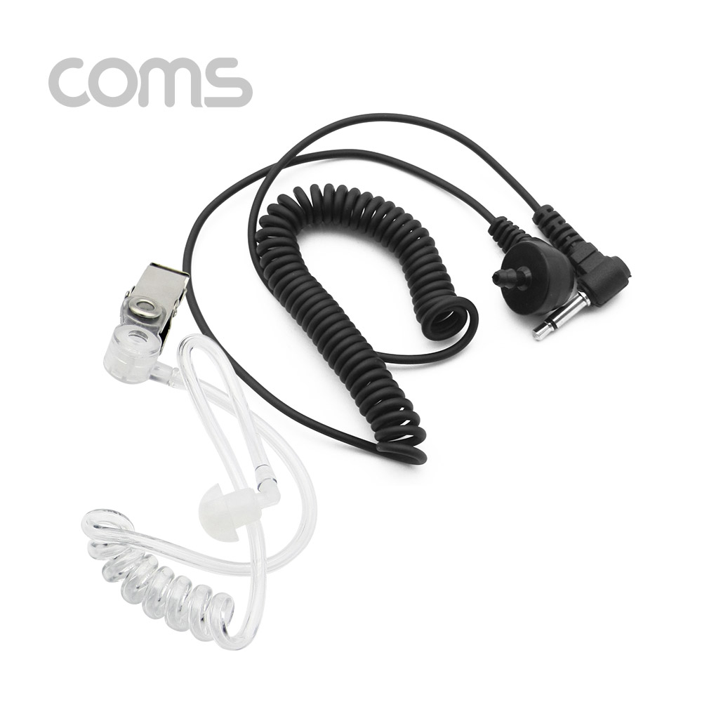 Coms 이어튜브 귀걸이형 /무전기 이어폰 튜브/  경호용
