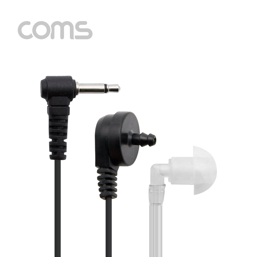 Coms 이어튜브 귀걸이형 /무전기 이어폰 튜브/  경호용