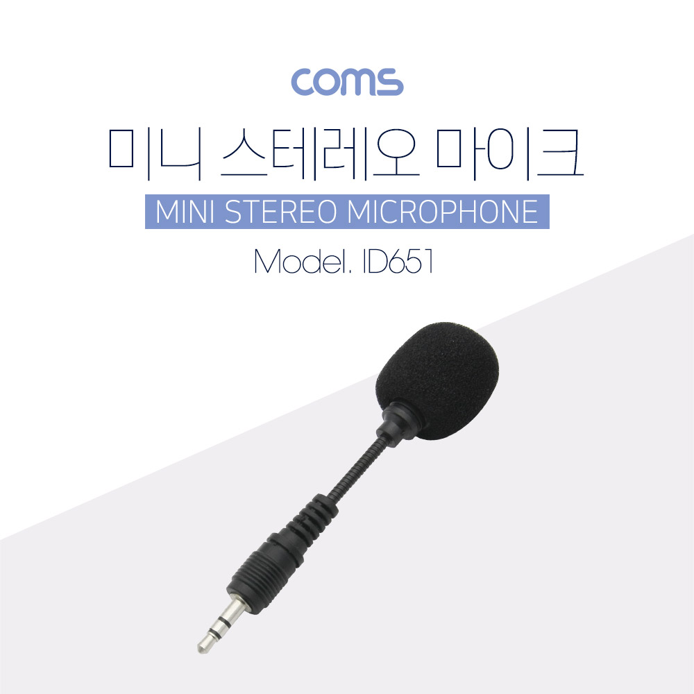 Coms 마이크, 스테레오 3.5mm 3극 / Stereo