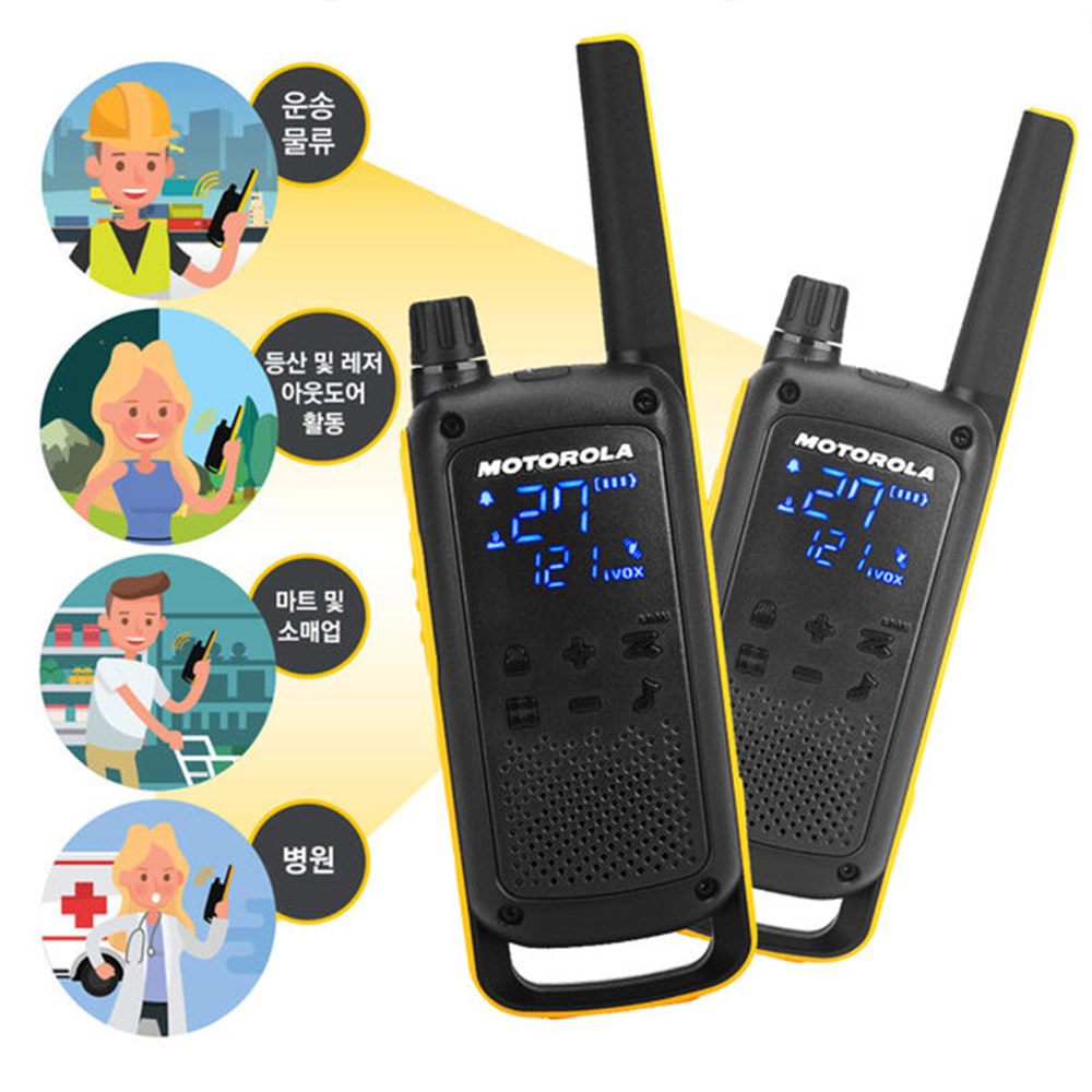 모토로라 무전기 TALKABOUT T82EX 2대 1세트