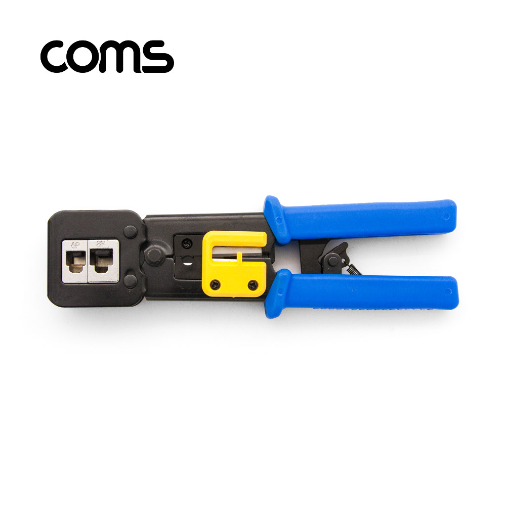 Coms 랜툴(6P6C/8P8C) / 커터 칼날 내장