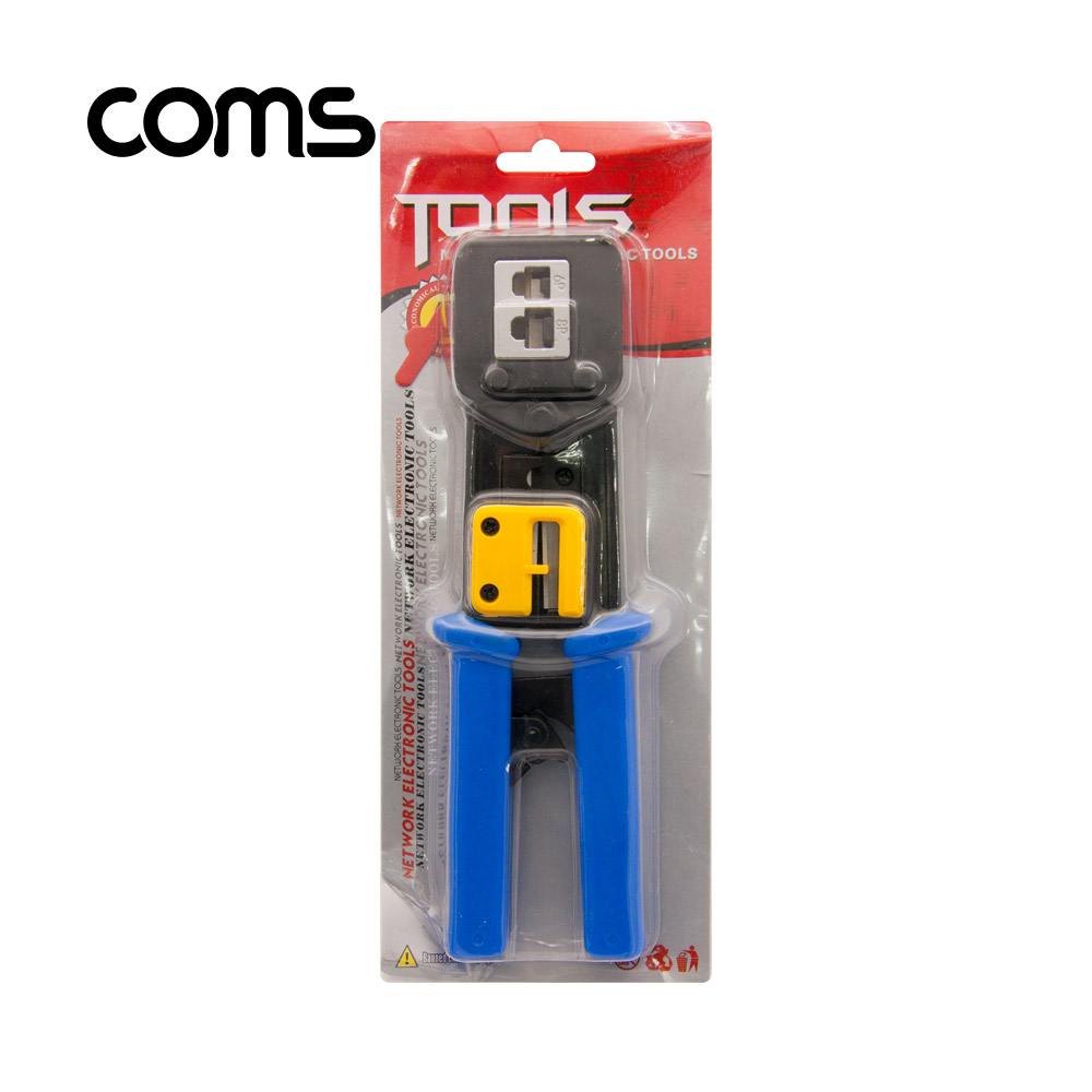 Coms 랜툴(6P6C/8P8C) / 커터 칼날 내장