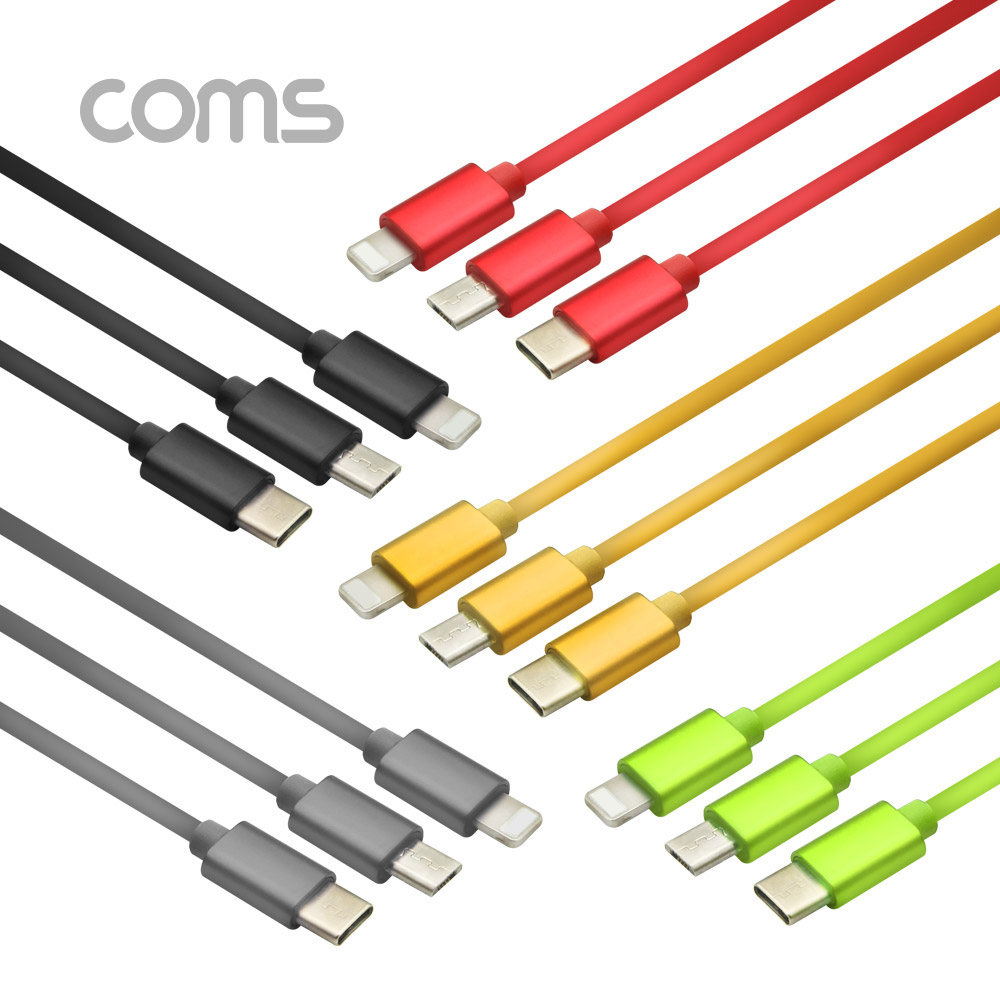 Coms 3 in 1 자동감김 릴케이블(충전전용)/USB 3.1(Type C),8핀,Micro 5핀, 1.2M/2.4A/1개(랜덤색상)