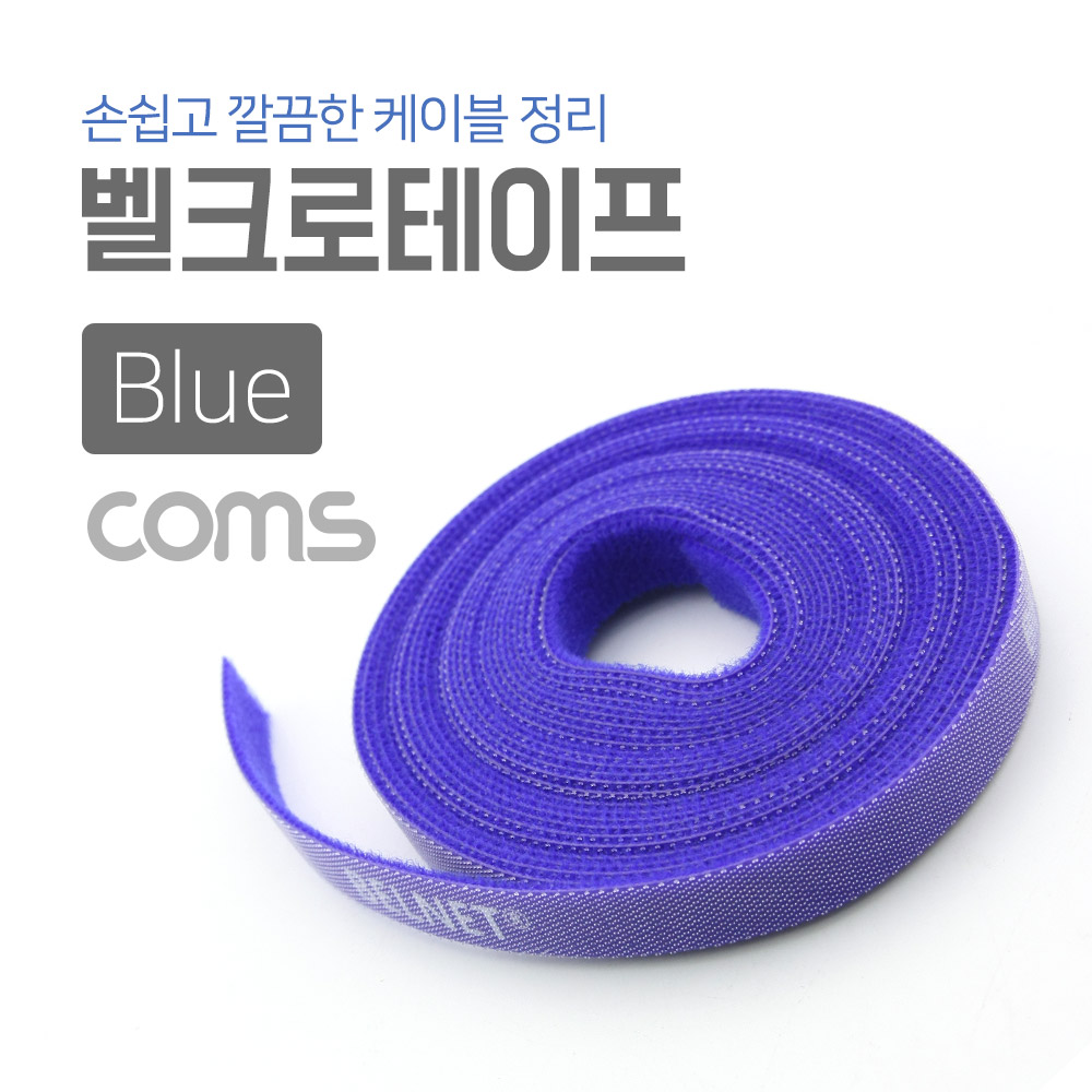 Coms 벨크로 타이 Blue 5M, 12mm