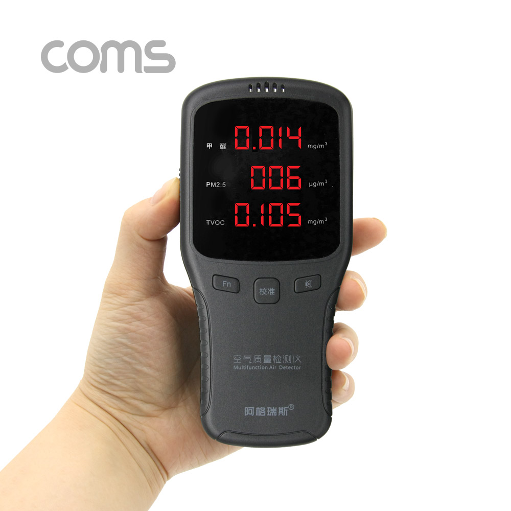 Coms 미세먼지 측정기, 초미세먼지 측정기, HCHO/TVOC, PM1/PM2.5/PM10 측정