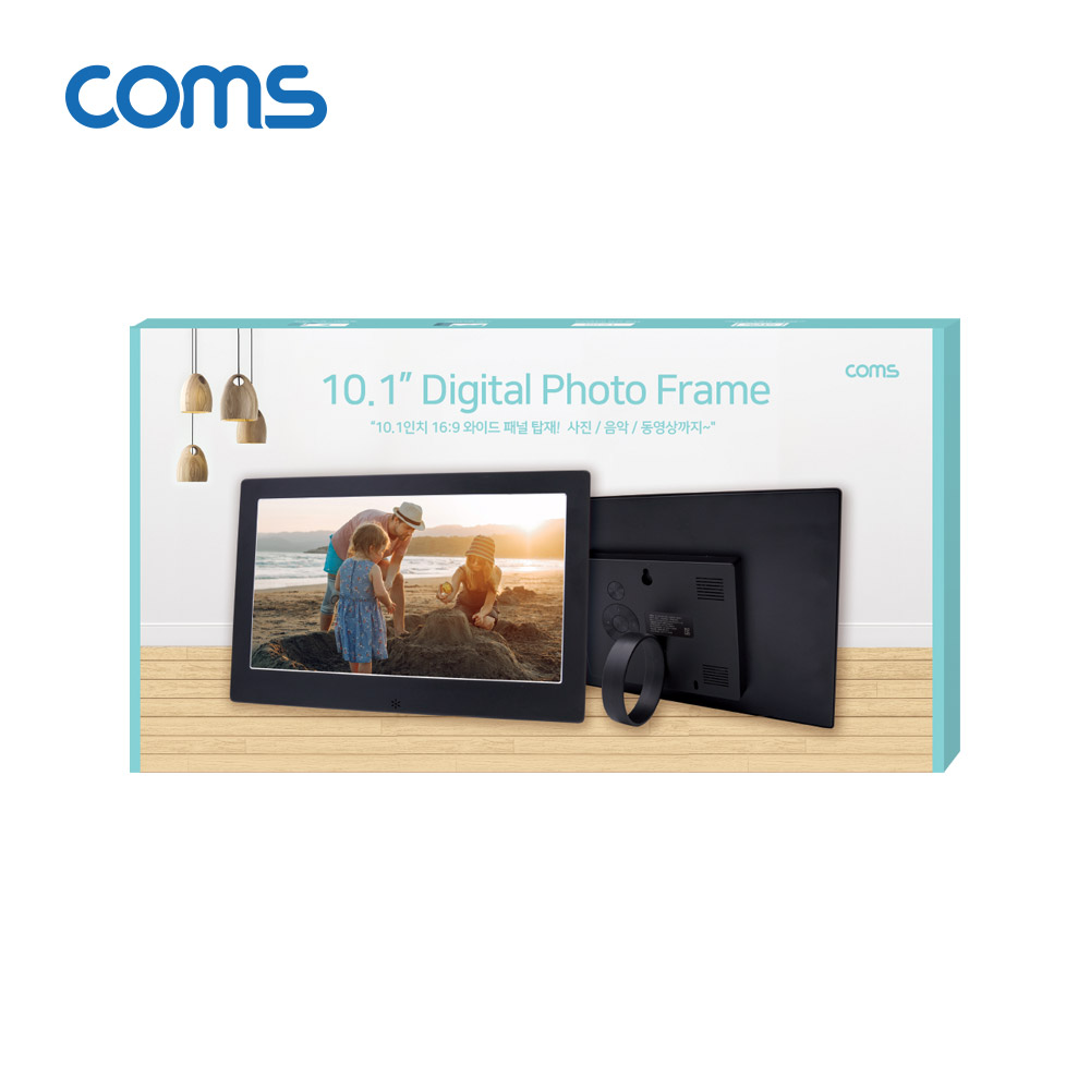 Coms 10형 스마트 디지털 포토액자 / 전자액자 / 디지털 액자(사진 / 동영상 / 시계 / 달력)