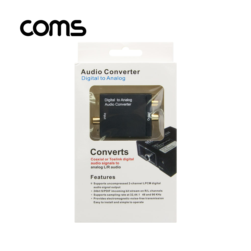 Coms 오디오광 Optical 컨버터(DCA0101) 디지털 to 아날로그
