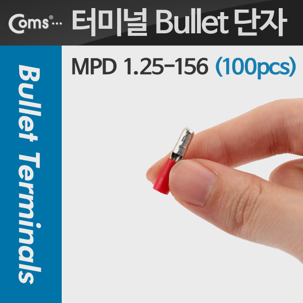 Coms Bullet 터미널(100pcs), MPD 1.25-156, 빨강, Male