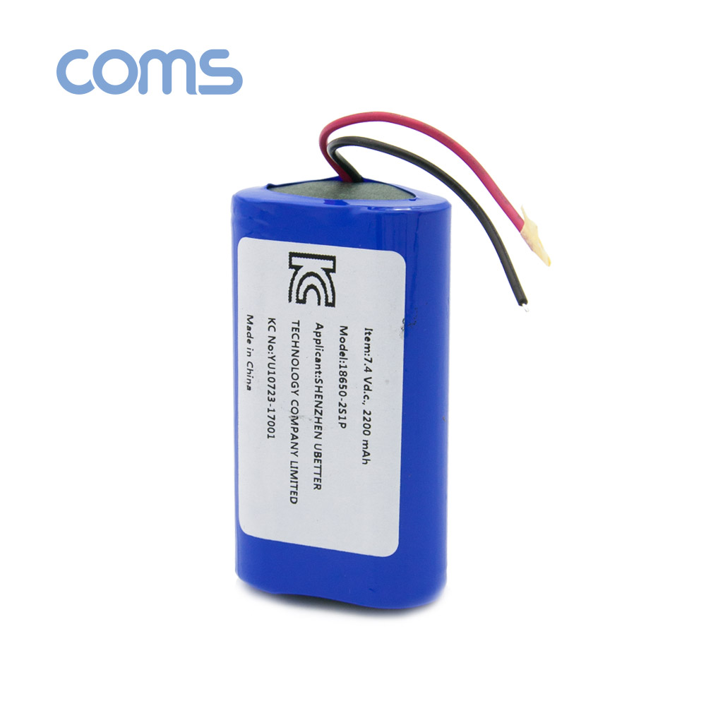Coms 18650 충전지/직렬연결 리튬이온배터리(접지선) 2200mAh 7.4v / KC인증제품