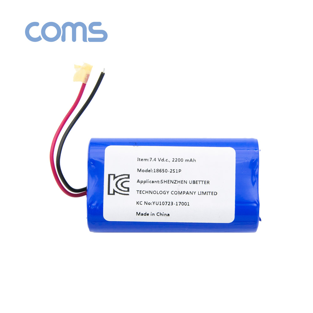 Coms 18650 충전지/직렬연결 리튬이온배터리(접지선) 2200mAh 7.4v / KC인증제품