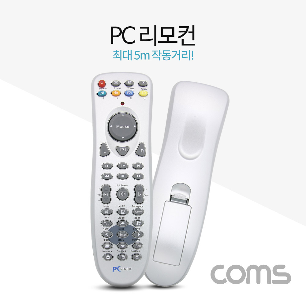 Coms PC 리모컨 / 리모콘 / 최대 18M / Remote Controller