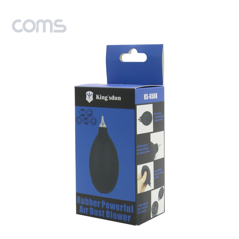 Coms 고무 펌프 / Black / 먼지제거 / 수축용