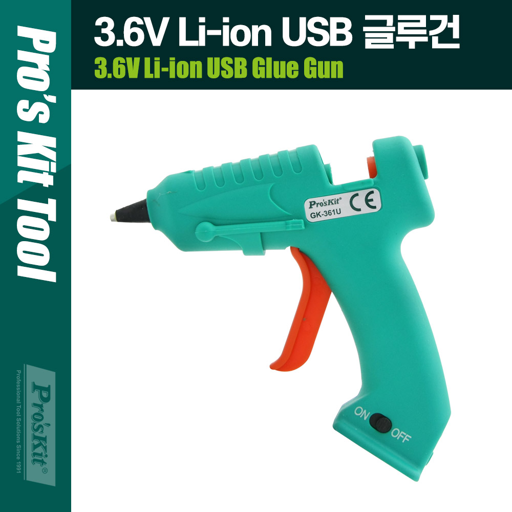 PROKIT USB 충전식 글루건 / 3.6V Li-ion USB Glue Gun / 글루건심 7mm 사용