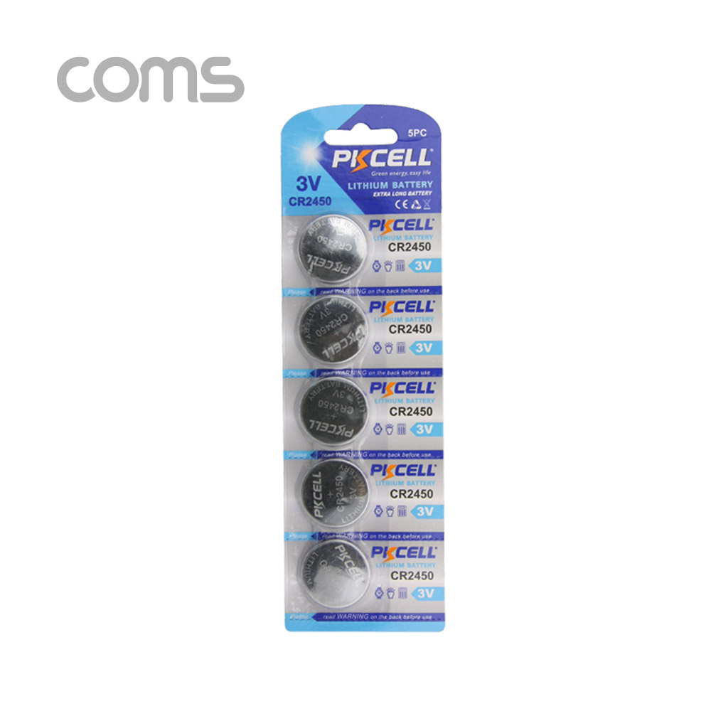 Coms 건전지 PKCELL / CR2450 / 동전 건전지 / 3V / 1세트(5개) 판매용