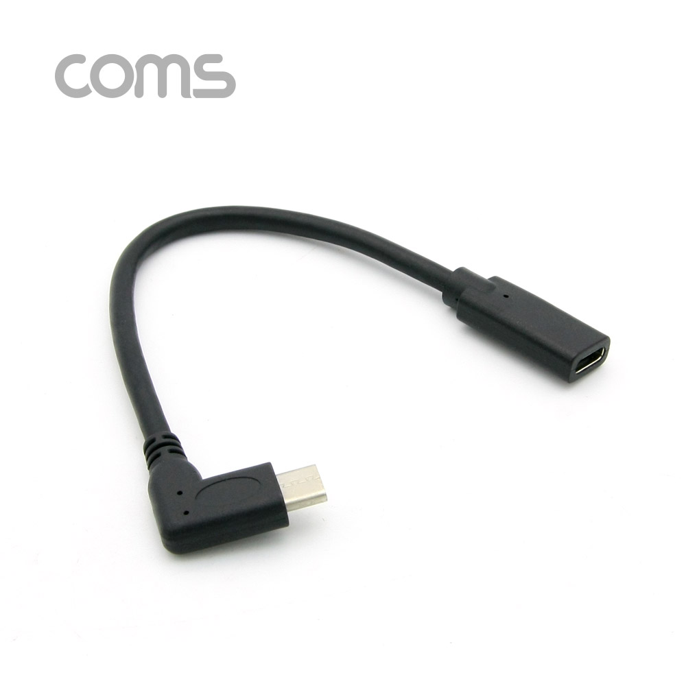 Coms USB 3.1(Type C) 연장 젠더/케이블(M/F) 꺾임형(꺽임) 20cm