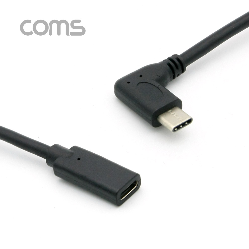 Coms USB 3.1(Type C) 연장 젠더/케이블(M/F) 꺾임형(꺽임) 20cm
