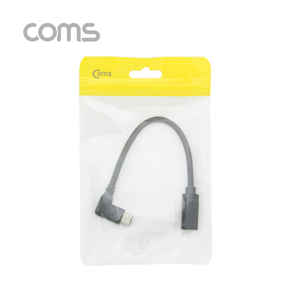 Coms USB 3.1(Type C) 연장 젠더/케이블(M/F) 꺾임형(꺽임) 20cm