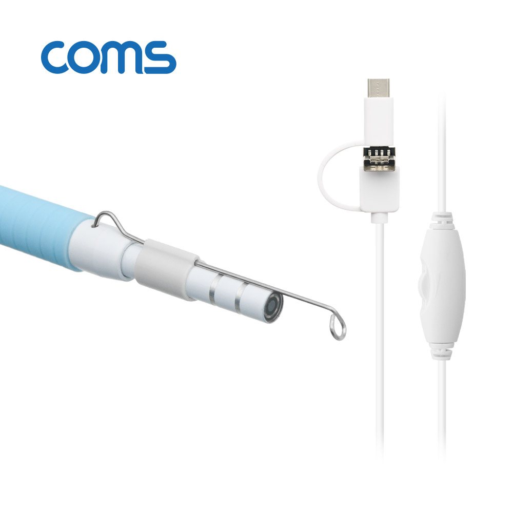 Coms 내시경 귀이개 / 귀후비개 카메라 / 내시경 카메라 / Micro 5P + Type C + USB A