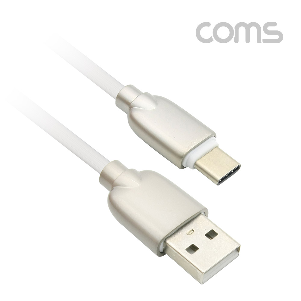 Coms USB 3.1 케이블 (Type C) 1.5M, White 고속충전/3A