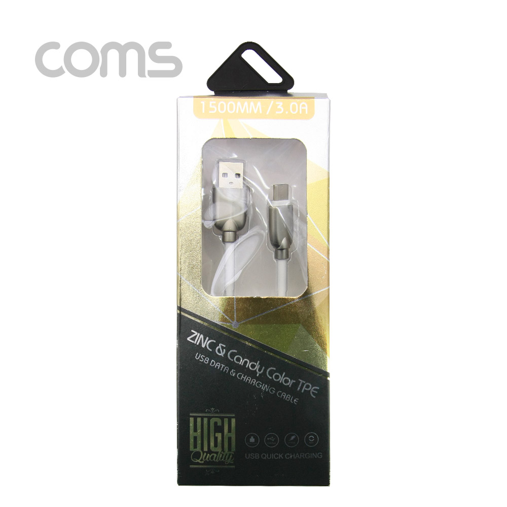 Coms USB 3.1 케이블 (Type C) 1.5M, White 고속충전/3A