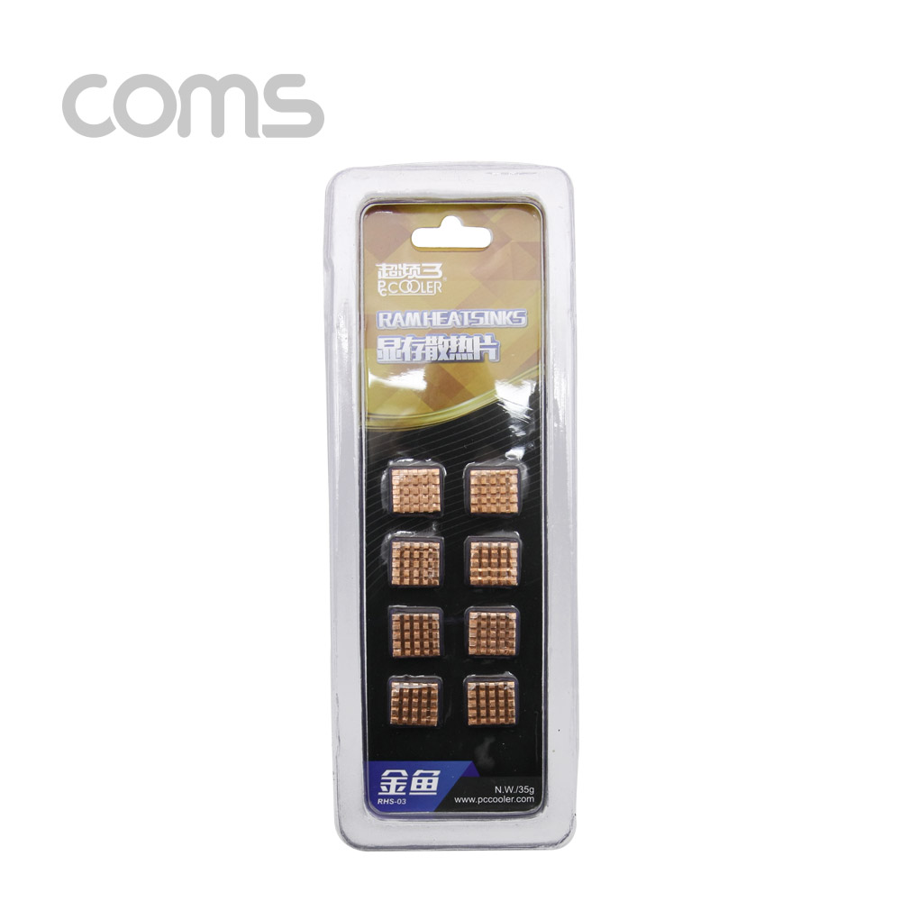 Coms 쿨러 방열판/VGA 램용, 12x13x5mm, 8pcs/ RHS-03