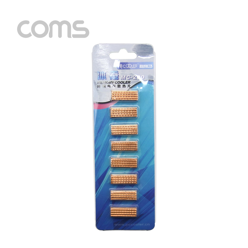 Coms 쿨러 방열판/램용, 23x8x5mm, 8pcs/ MC-200