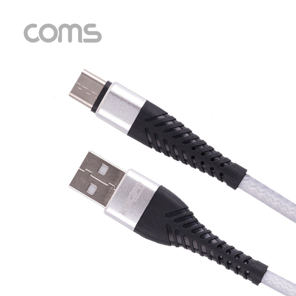 Coms USB 3.1 케이블(컨넥터보호) 1M, White / USB A(M)/C(M)