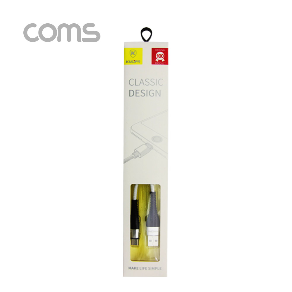 Coms USB 3.1 케이블(컨넥터보호) 1M, White / USB A(M)/C(M)