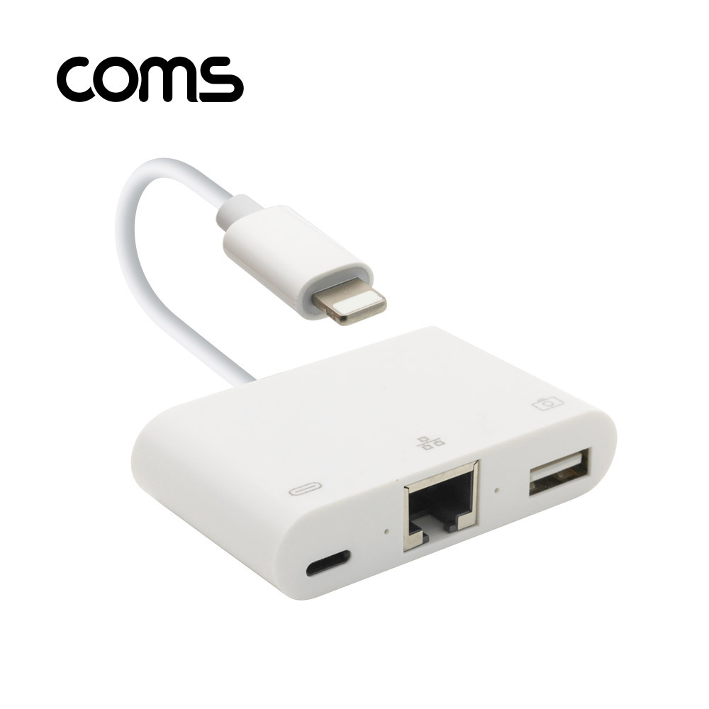 Coms 8핀 컨버터(3 in 1) 10/100 LAN RJ45/USB 허브/8Pin