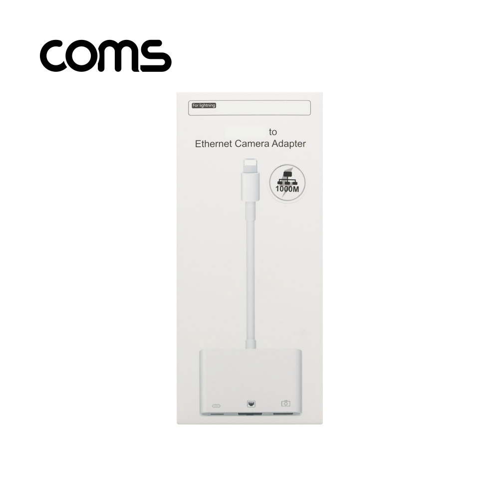 Coms 8핀 컨버터(3 in 1) 10/100 LAN RJ45/USB 허브/8Pin