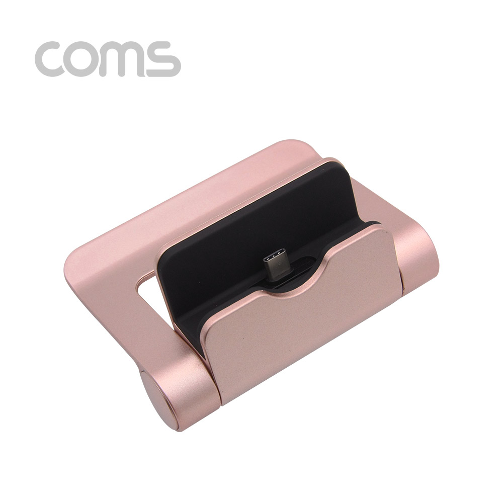 Coms 스마트폰 도킹스테이션(폴더접이식) USB 3.1 (Type C)