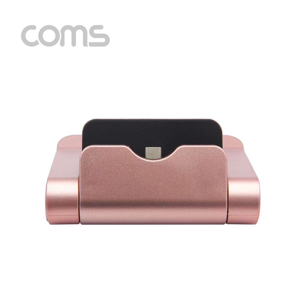 Coms 스마트폰 도킹스테이션(폴더접이식) USB 3.1 (Type C)