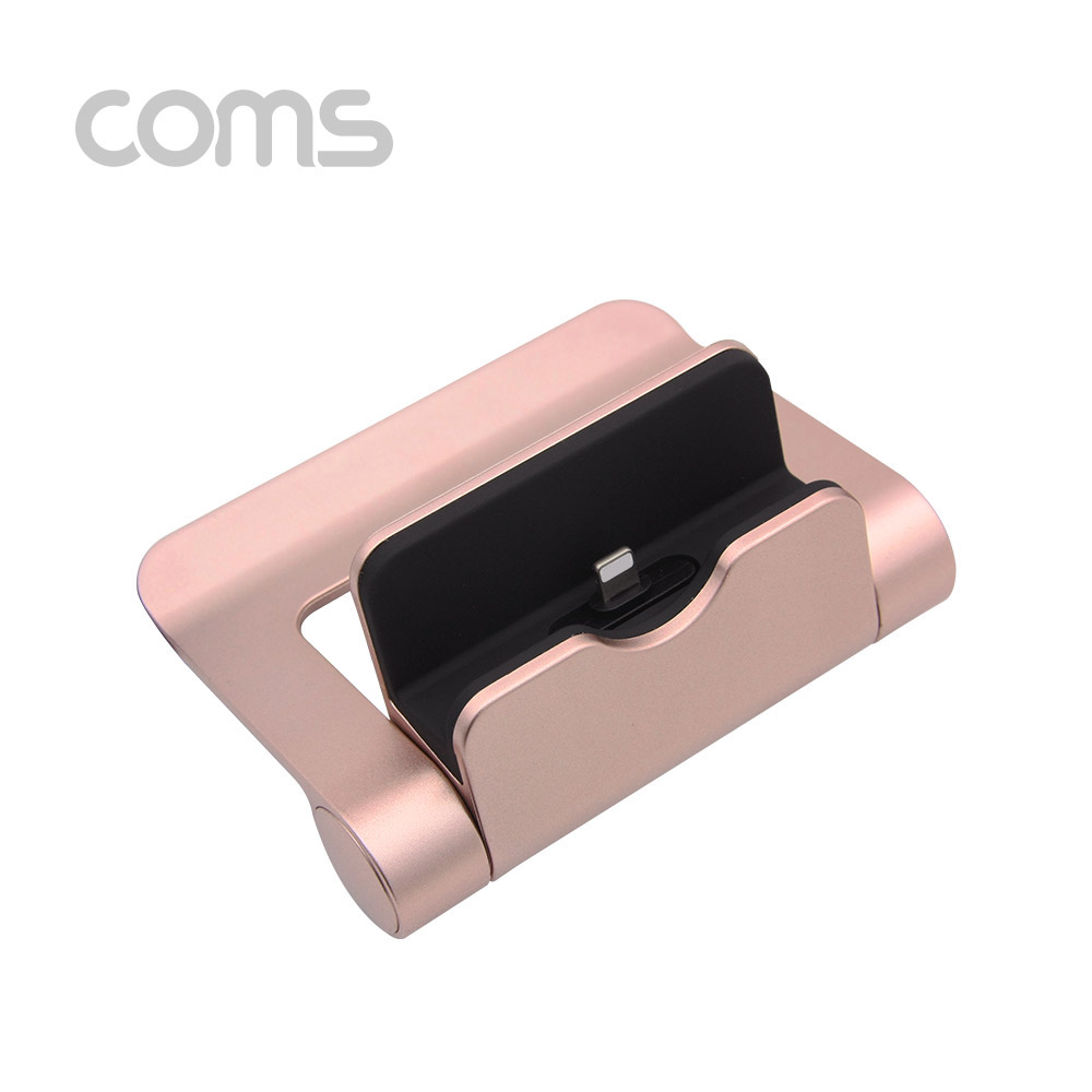 Coms 8 Pin 스마트폰 도킹스테이션(폴더접이식) iOS / 충전독 / 8핀
