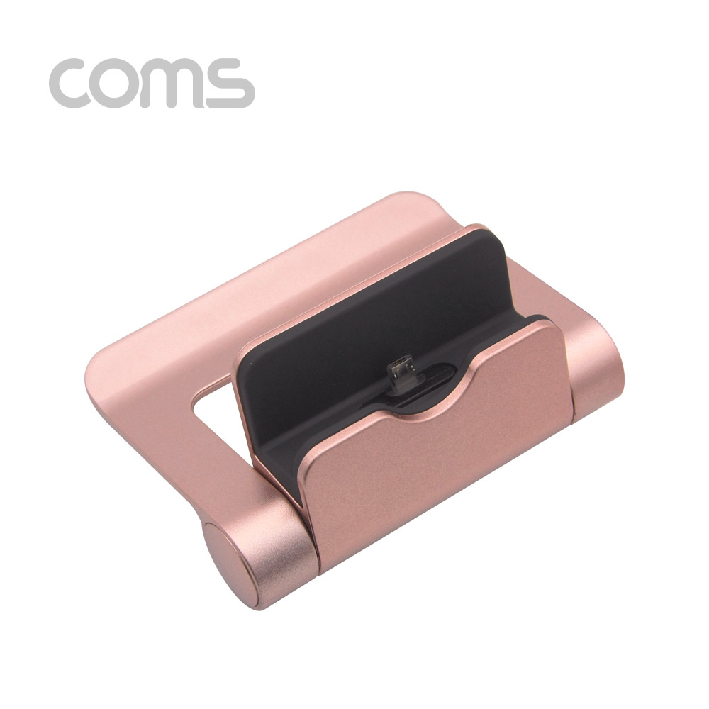 Coms 스마트폰 도킹스테이션(폴더접이식) Micro 5P