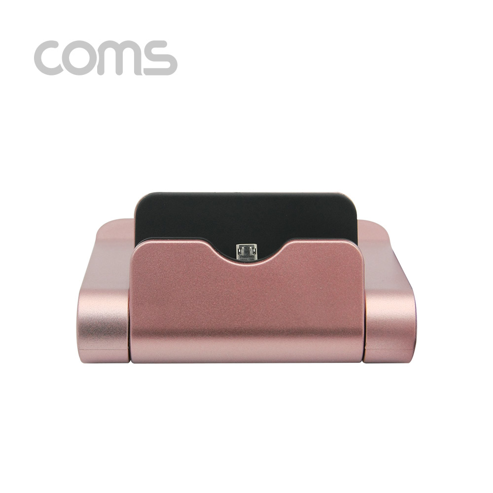 Coms 스마트폰 도킹스테이션(폴더접이식) Micro 5P