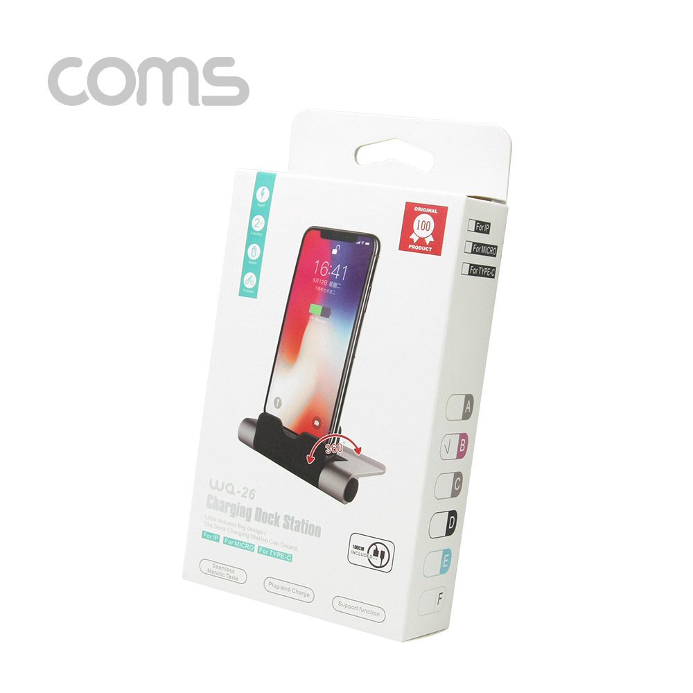 Coms 스마트폰 도킹스테이션(폴더접이식) Micro 5P