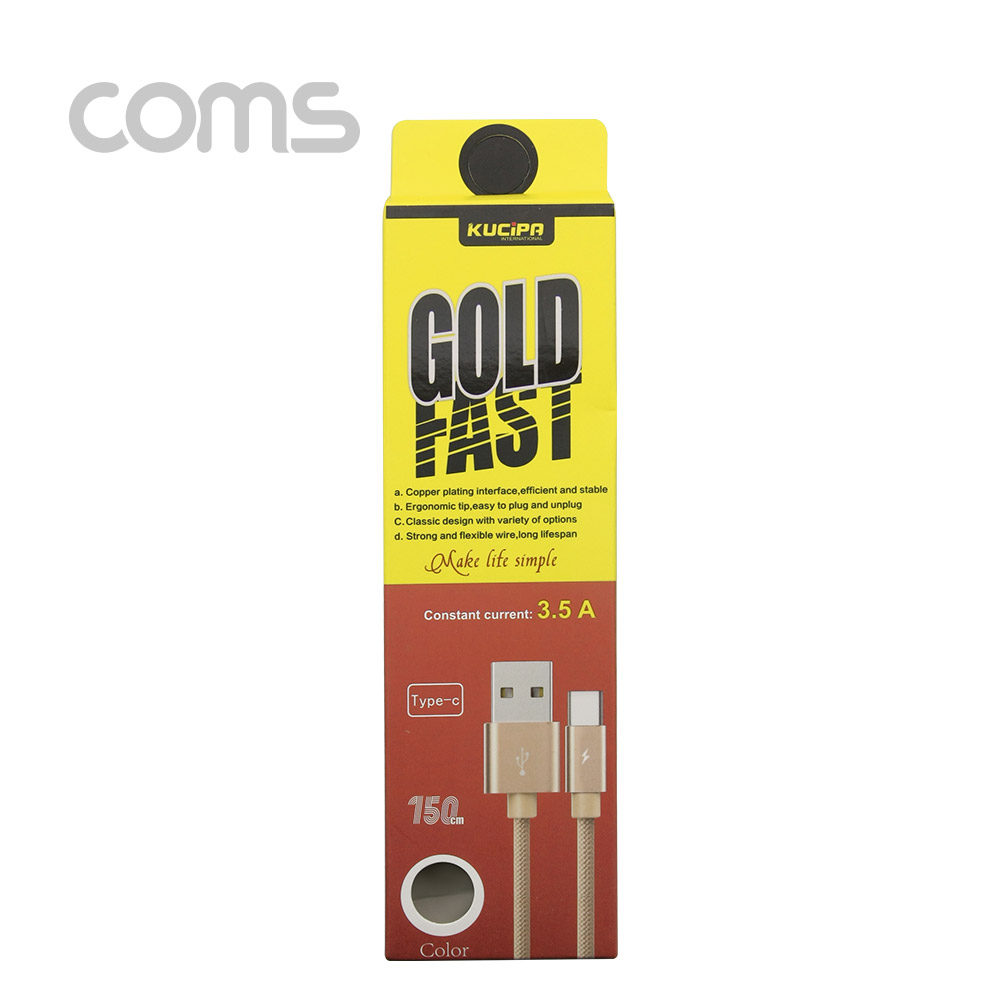 Coms  USB 3.1(Type C) 케이블(고속충전/3.5A) 1.5M, White