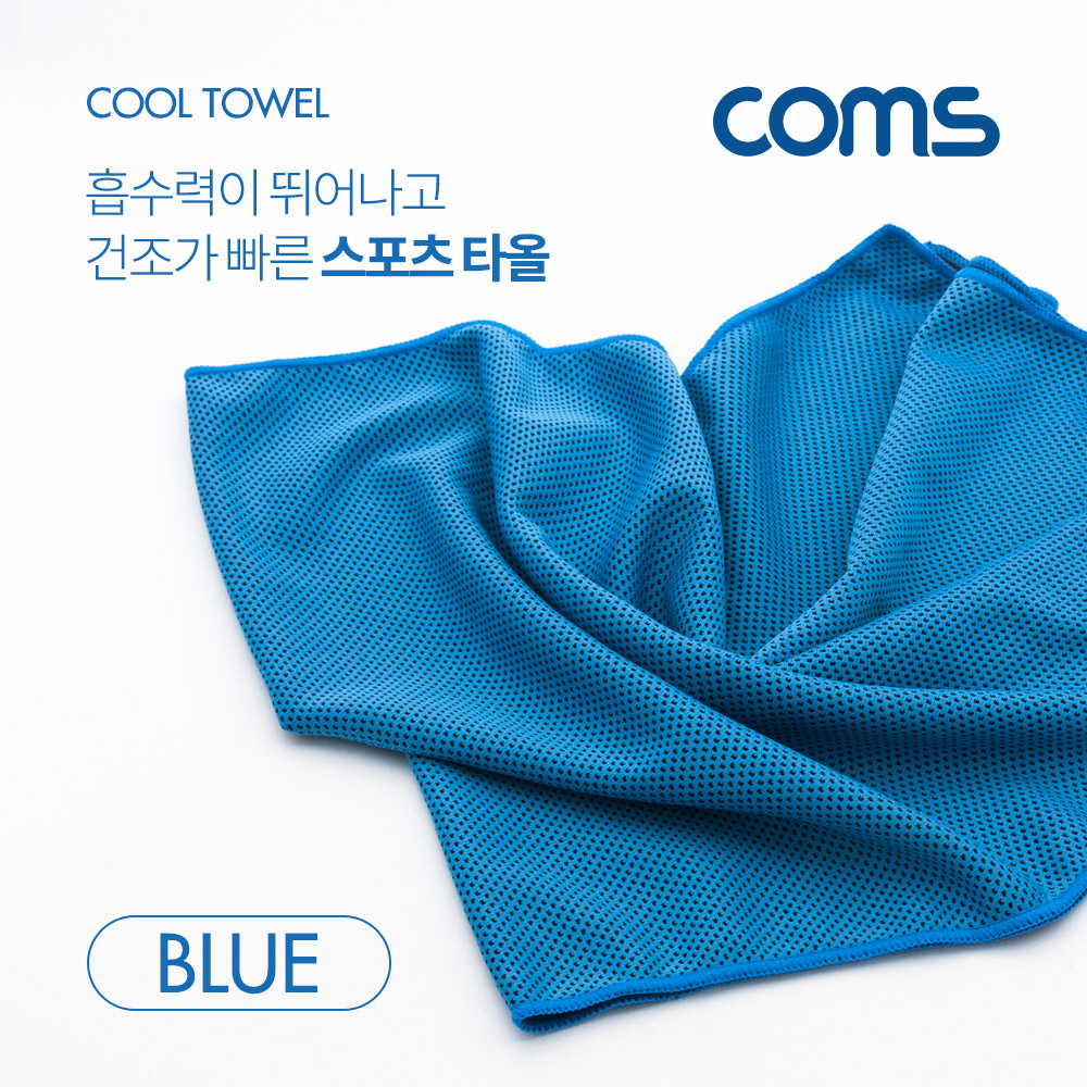 Coms 스포츠 타올, Blue