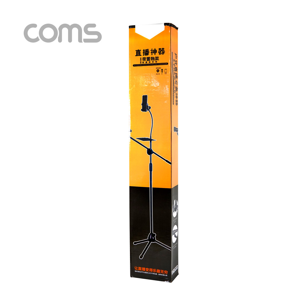 Coms 삼각대 마이크 스탠드(바닥 설치용/T자/폴더 접이식), 붐마이크용 길이조절, 스마트폰