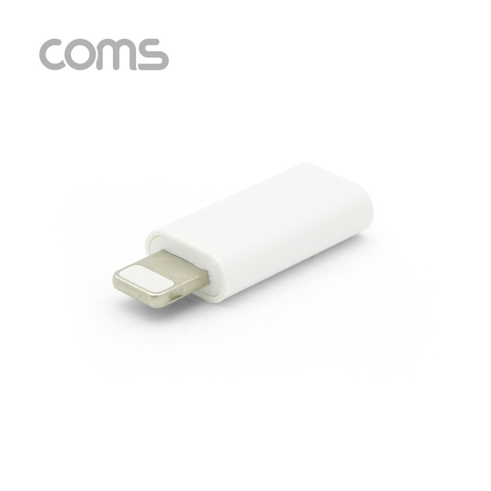 Coms USB 3.1 Type C 젠더(C F/8P M) Short, White