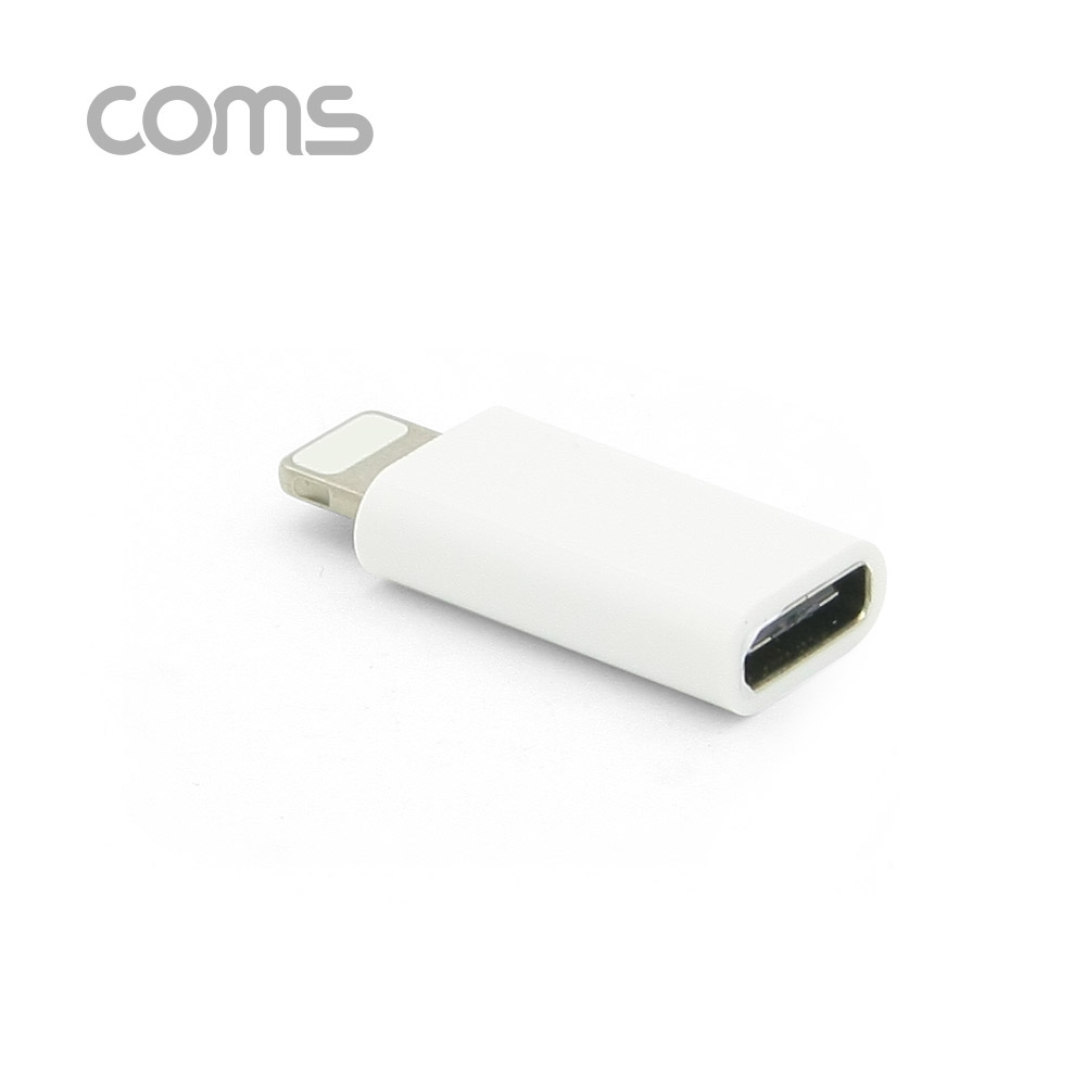 Coms USB 3.1 Type C 젠더(C F/8P M) Short, White