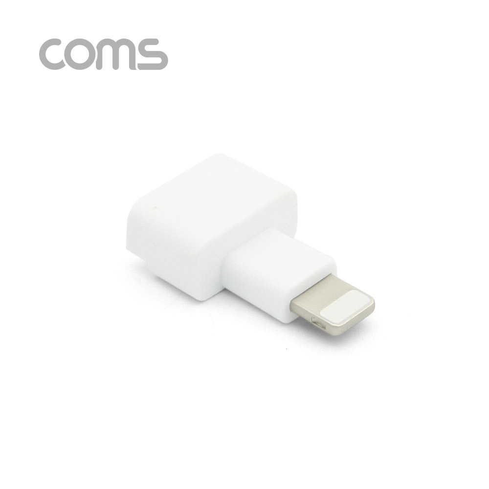 Coms iOS 8핀 젠더(8P M/F) 연장/Short, White