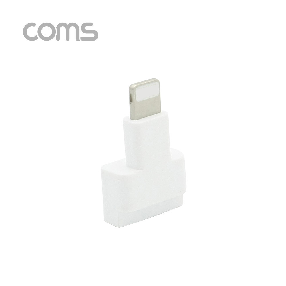 Coms iOS 8핀 젠더(8P M/F) 연장/Short, White