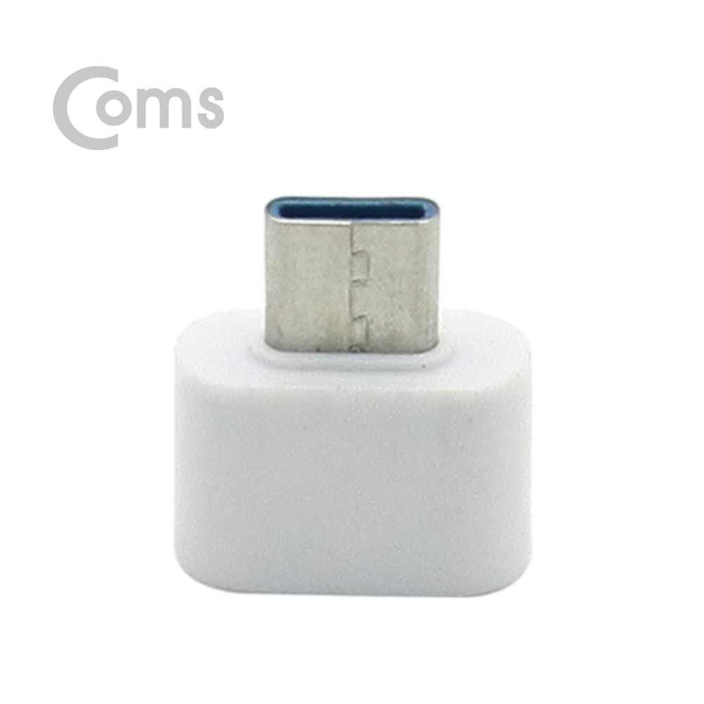Coms USB 3.1(Type C) OTG 젠더(C M/2.0 A F)