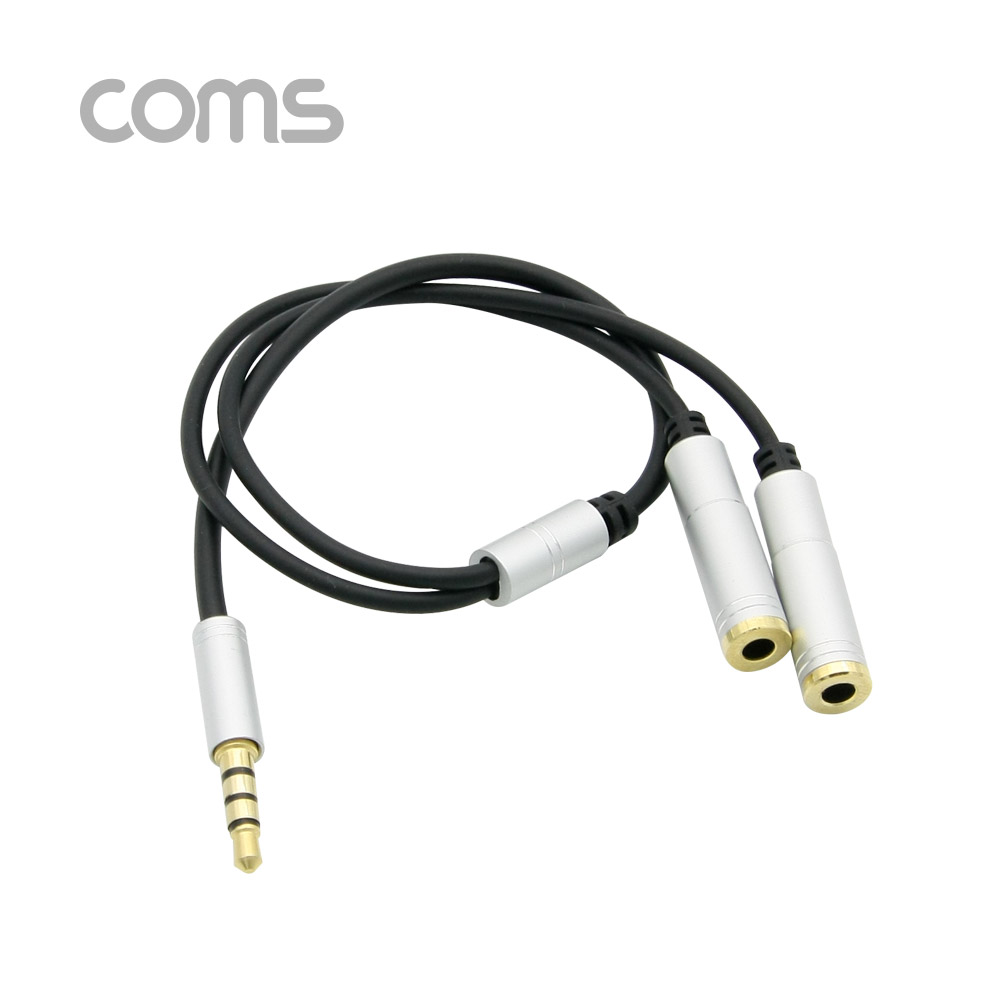Coms 스테레오 젠더 Y형(3.5 M/Fx2), Aux 케이블(4극) 2분배, Metal Silver 30cm