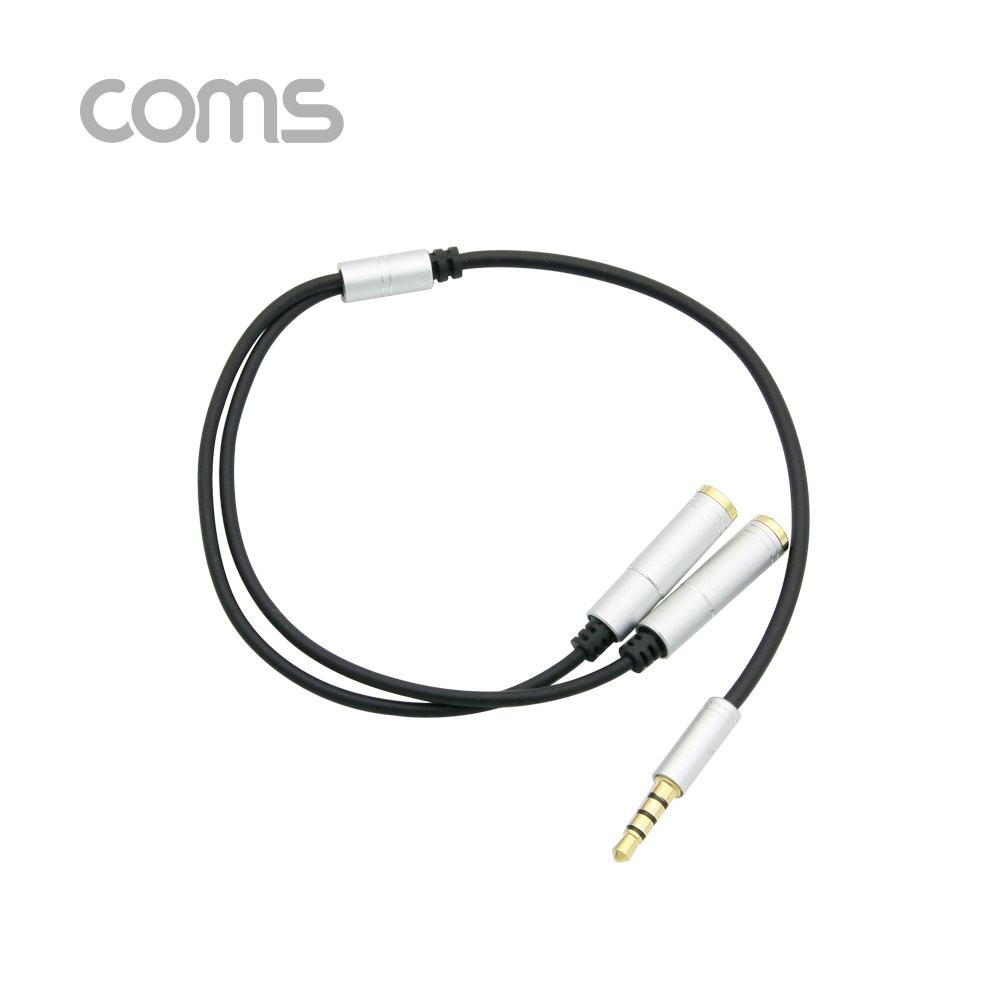 Coms 스테레오 젠더 Y형(3.5 M/Fx2), Aux 케이블(4극) 2분배, Metal Silver 30cm